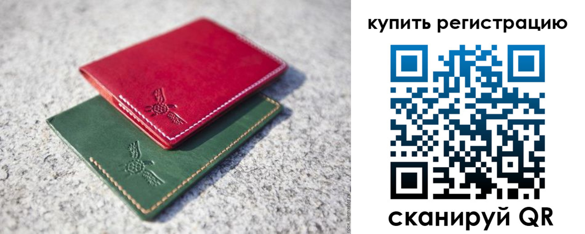 пропишу в квартире в Якутске