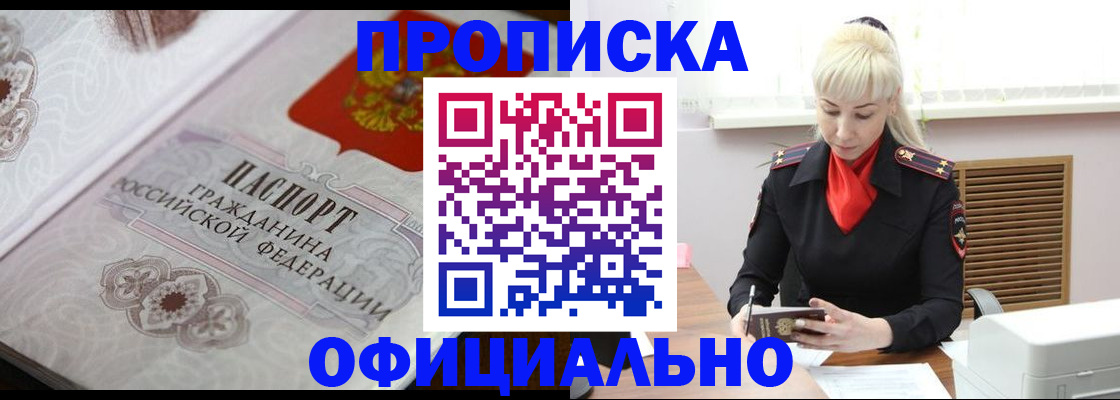 форма 3 в Якутске
